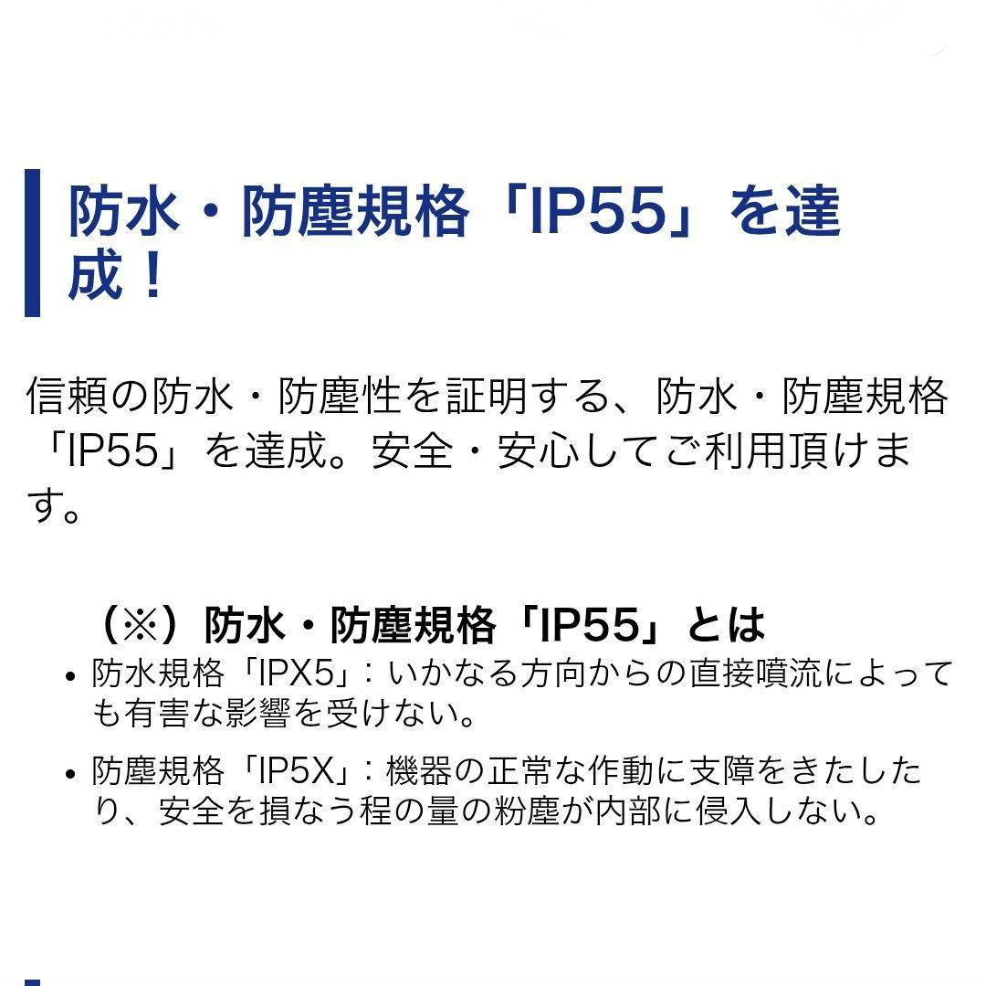 バイク用　ETC　車載器　ミツバ　BE61　（検索用）ETC2.0　1172