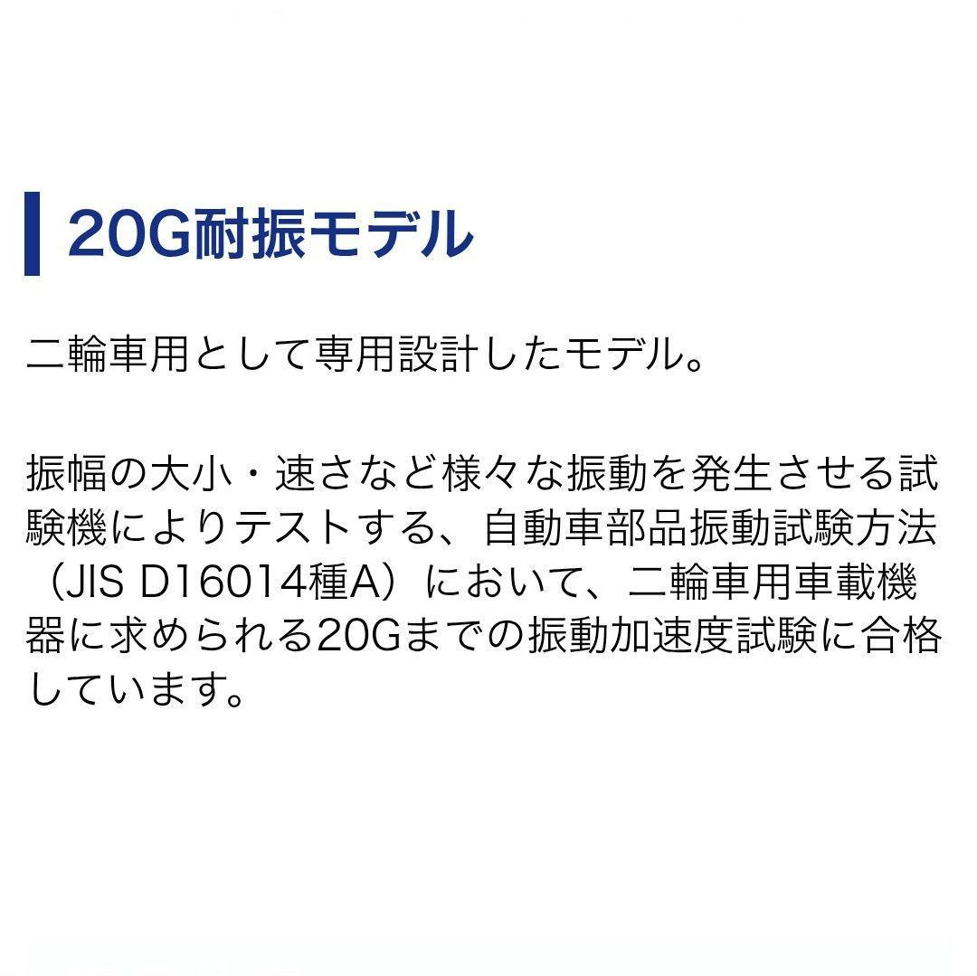 バイク用　ETC　車載器　ミツバ　BE61　（検索用）ETC2.0　1172