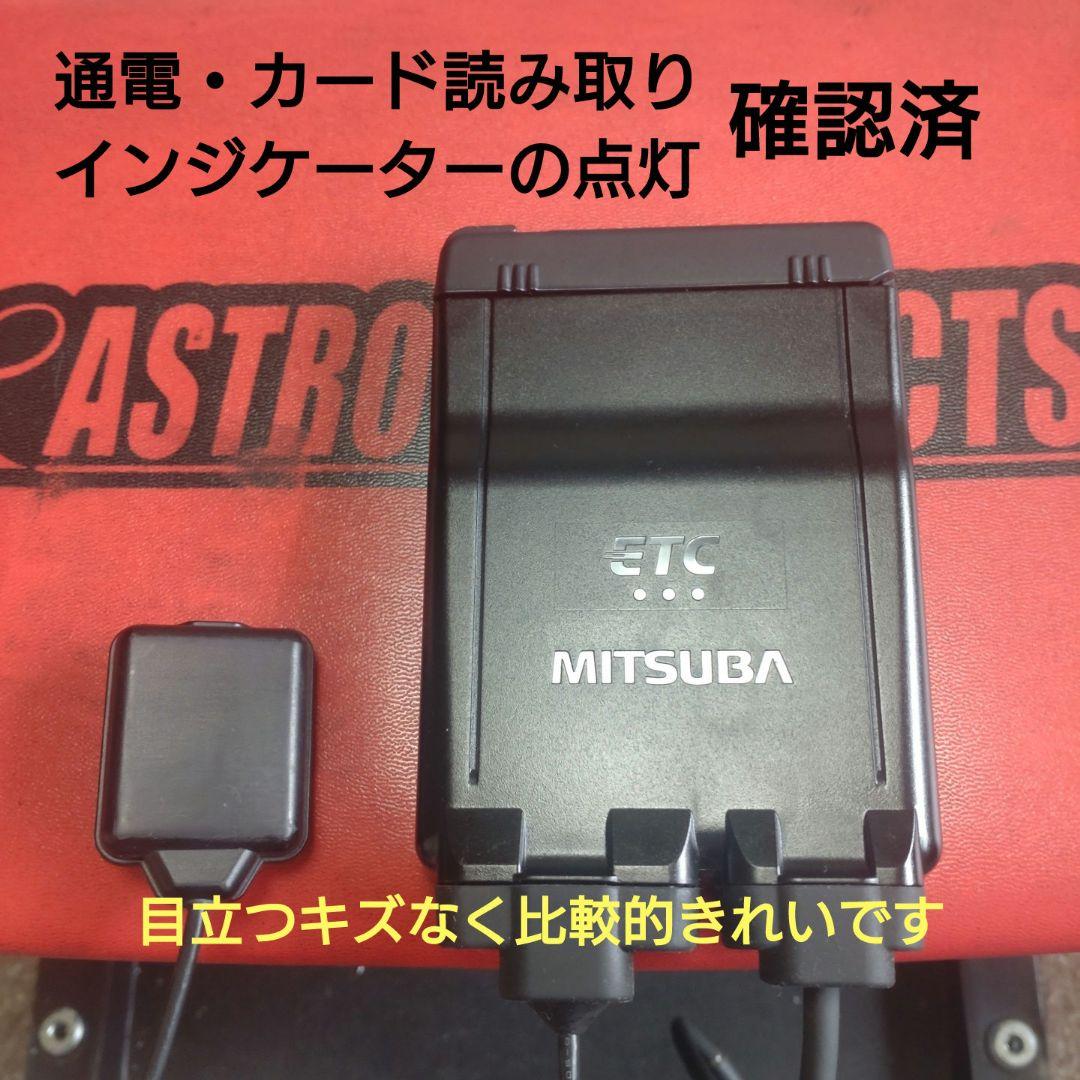 バイク用　ETC　車載器　ミツバ　BE61　（検索用）ETC2.0　1172