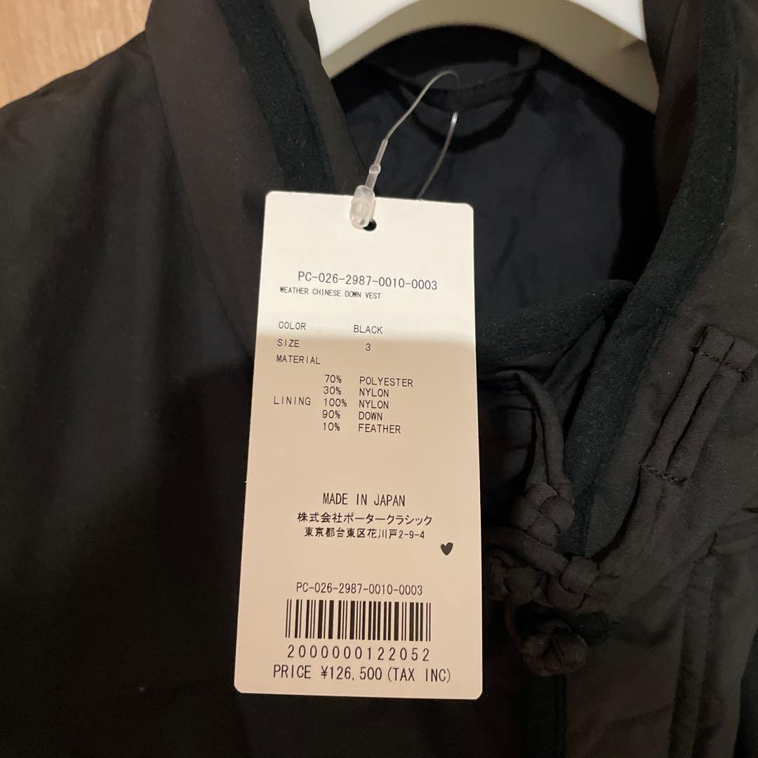 ジャケット・アウター Porter Classic WEATHER CHINESE DOWN VEST