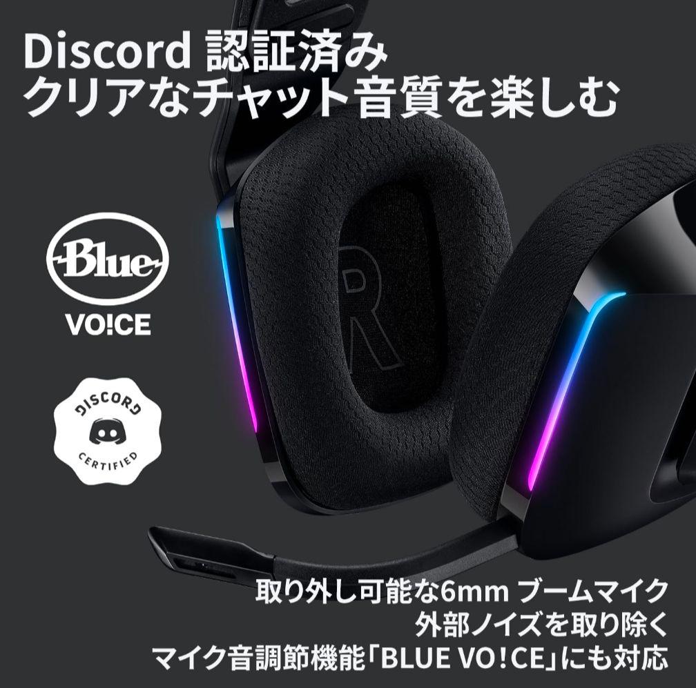 Logicool G G733 ワイヤレスヘッドセット