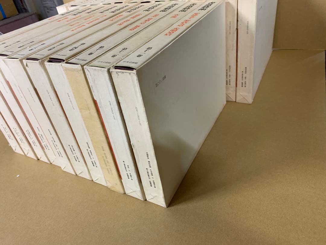 「4943」書道芸術 全20巻＋別巻4 計24冊揃 中央公論社 昭和45～48年