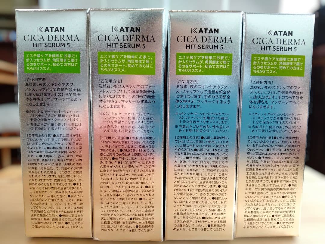 【新品】CICA ダーマヒットセラム5 ニードルショットkatan　４本セット