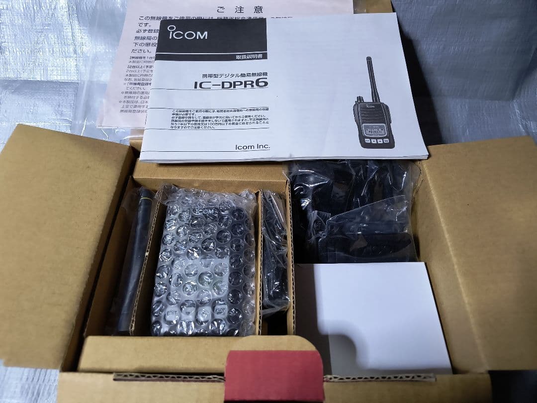 アイコム IC-DPR6 デジタル簡易無線 登録局 ICOM トランシーバー