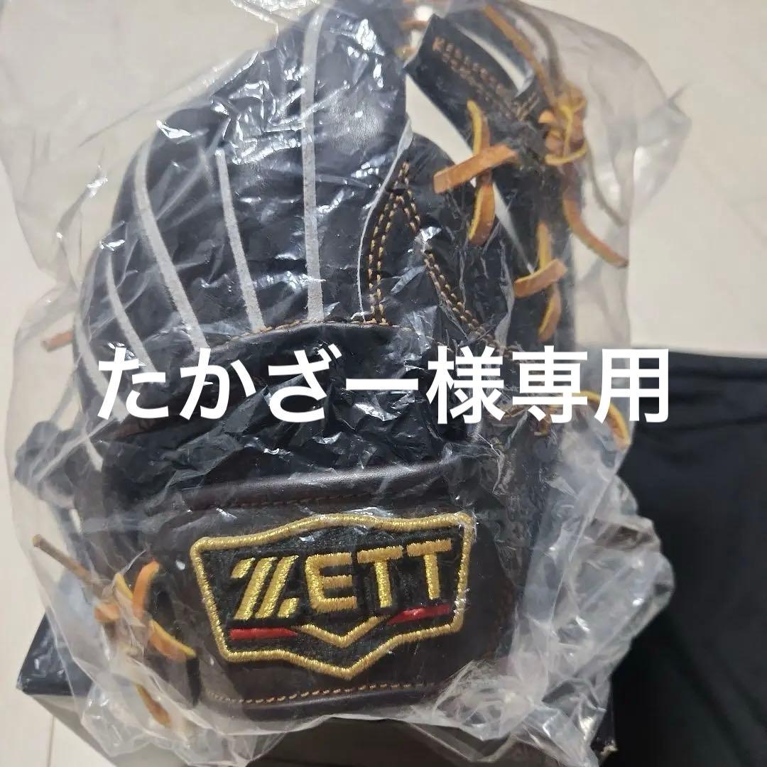 ZETT 硬式グローブ 　内野手