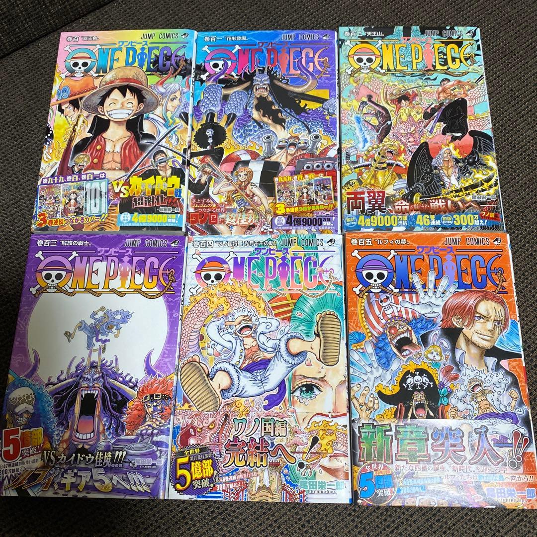 ONE PIECE ワンピース 100巻 - 105巻 初版 帯 チラシ おまけ