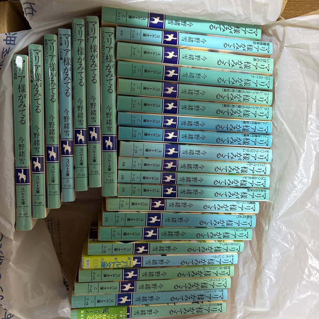 【1巻-28巻】マリア様がみてる　28巻セット