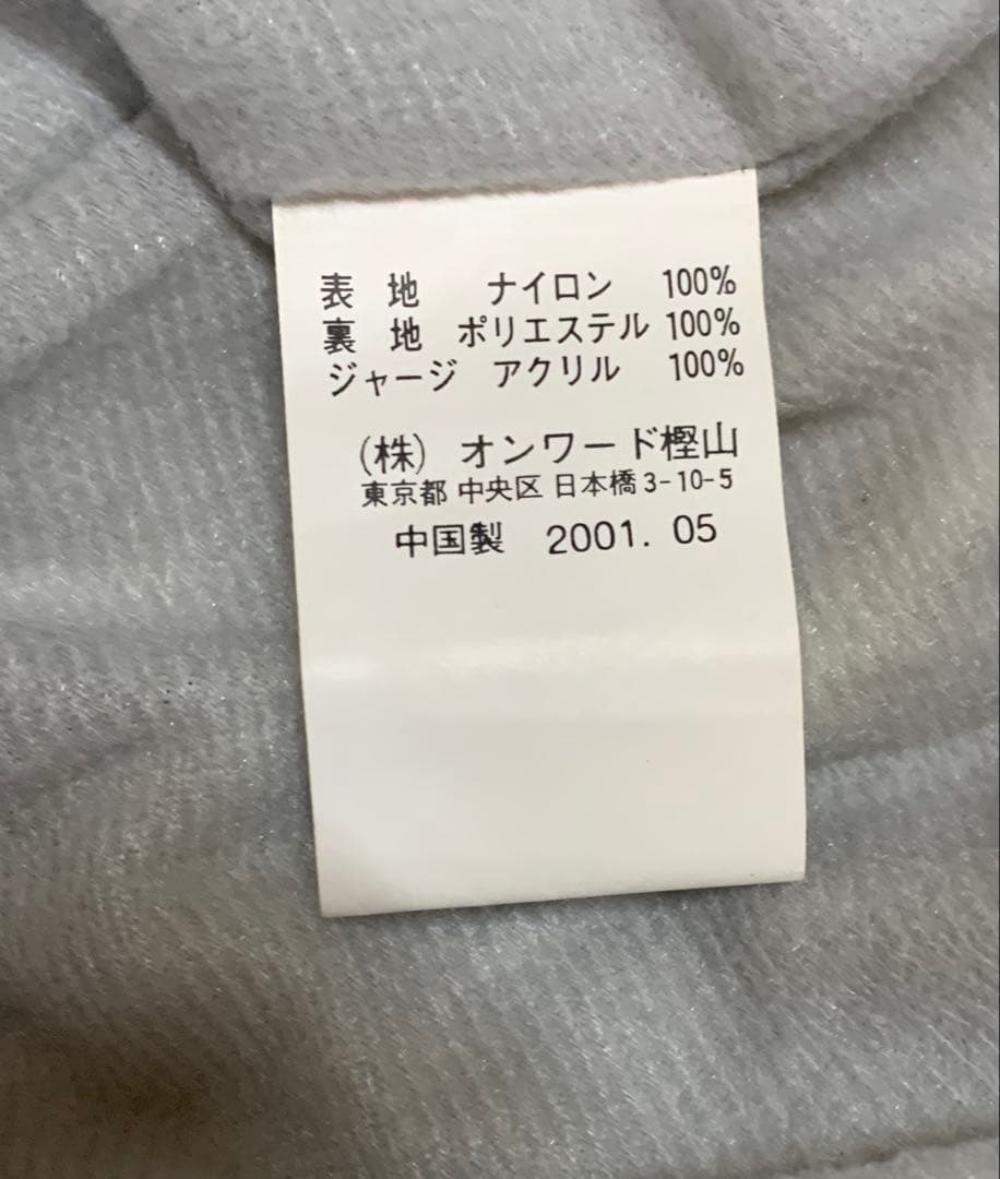 湘南シーレックス ジャンパー