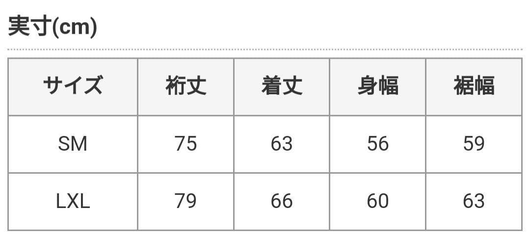 ノースフェイス レディース マタニティマイクロフリースフーディ LXL