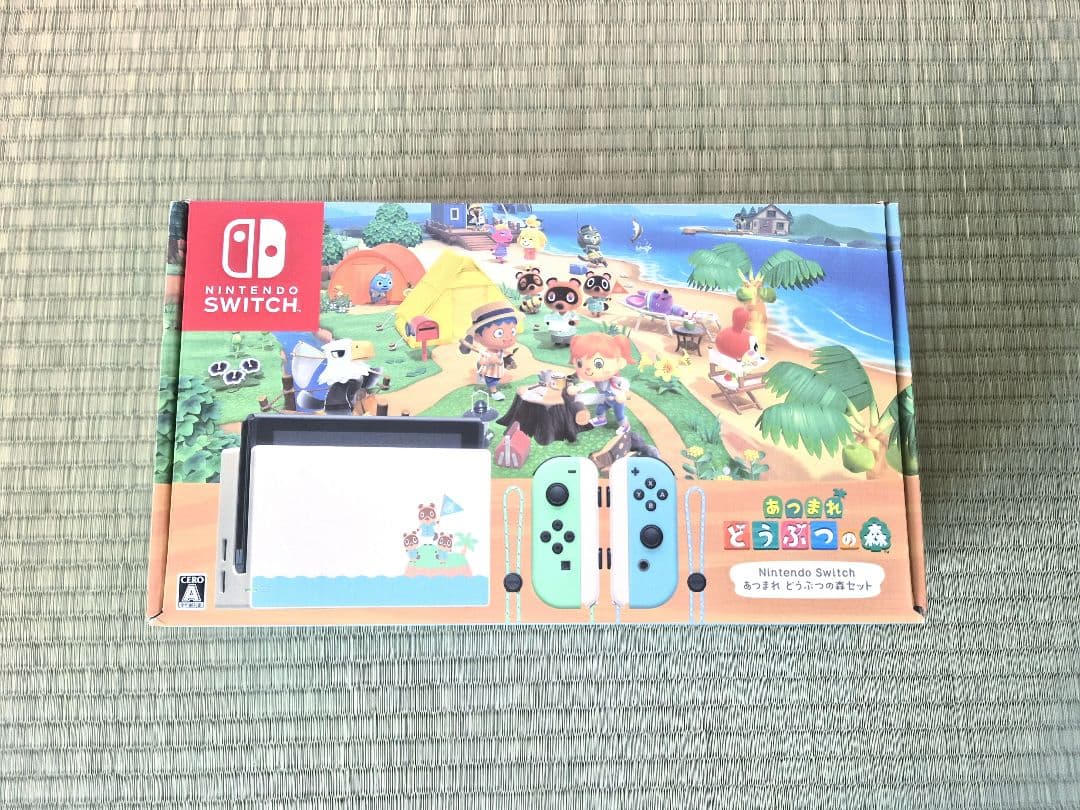 Nintendo Switch本体 あつまれどうぶつの森 デザイン 限定 あつ森