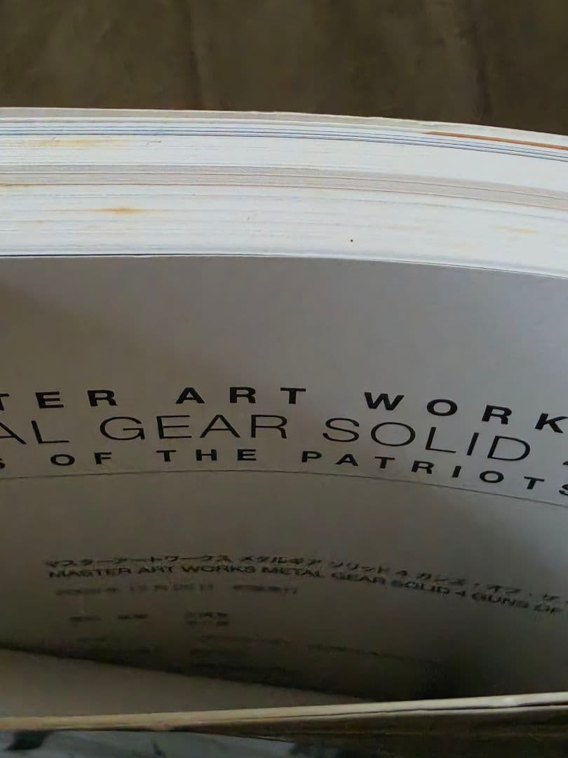 メタルギアソリッド4 MASTER ART WORKS　初版　シュリンク付き新品
