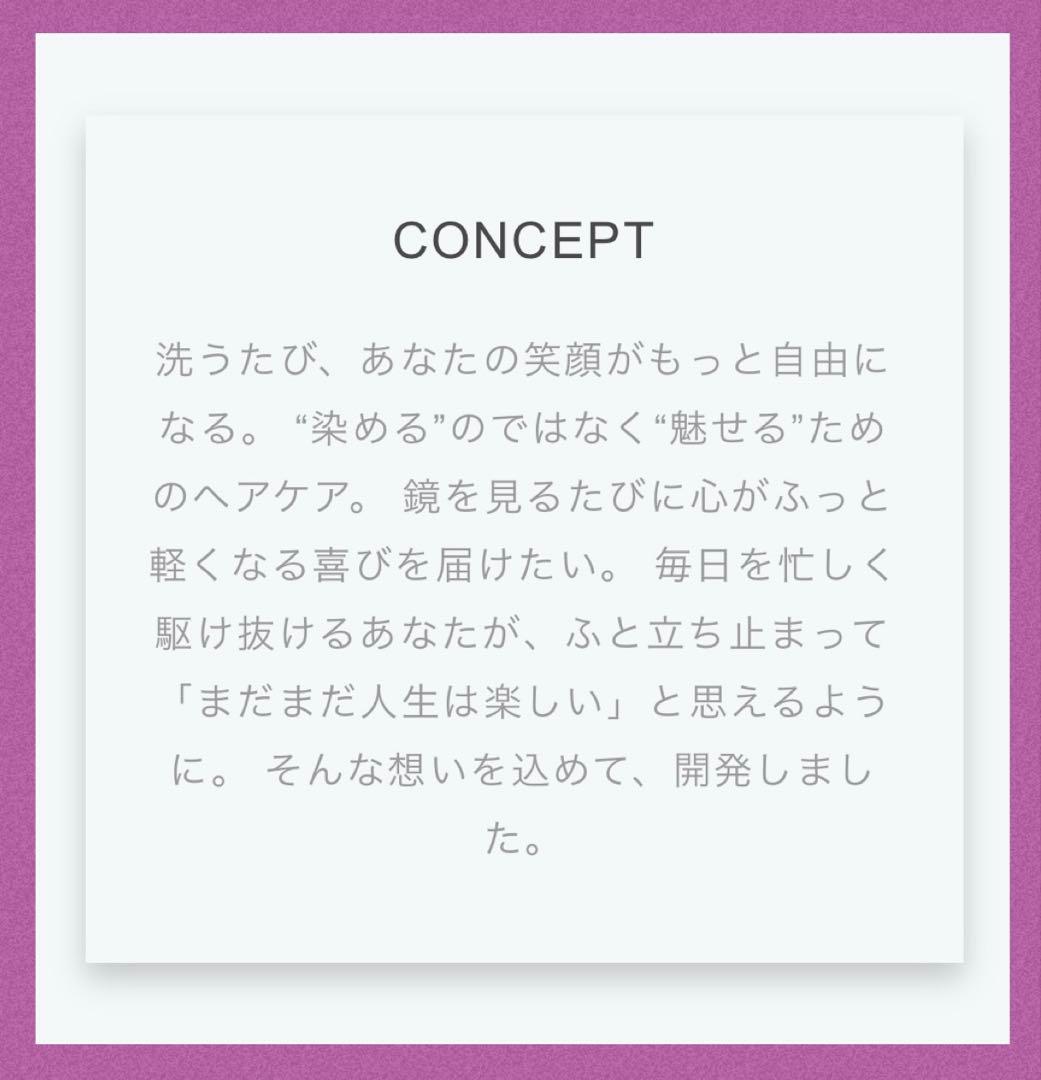 サロン ド ブラック カラークリームシャンプー ダークブラウン 3個セット