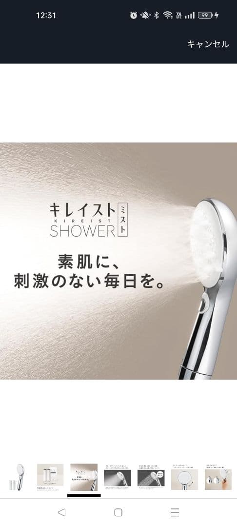 キレイスト シャワーヘッド JS470MWH