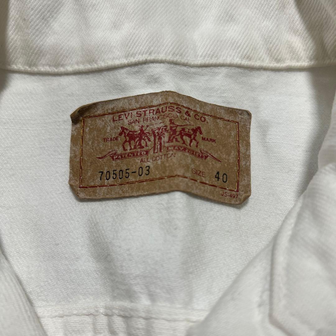 ホワイト デニムジャケット 90s LEVI’S