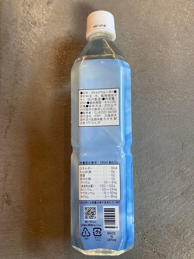 ミネラルウォーター Life Essence Water Life Series O 600ml