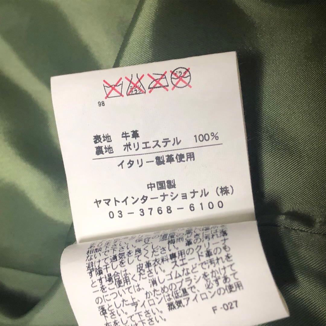 hiromichi nakano レザージャケット　革ジャン　グリーン