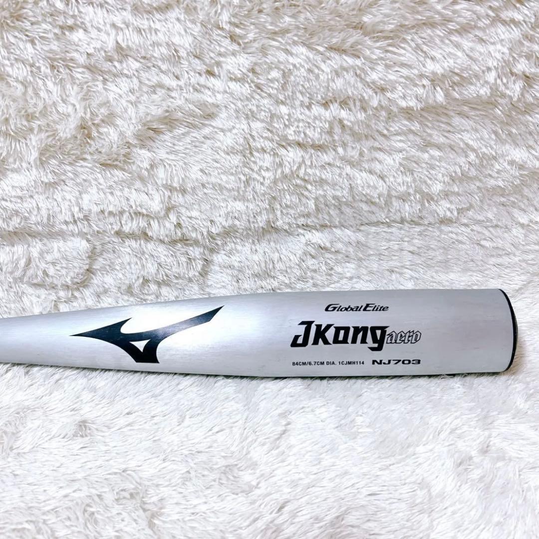 mizuno jkong aero 硬式 84cm 約900g ミドルバランス