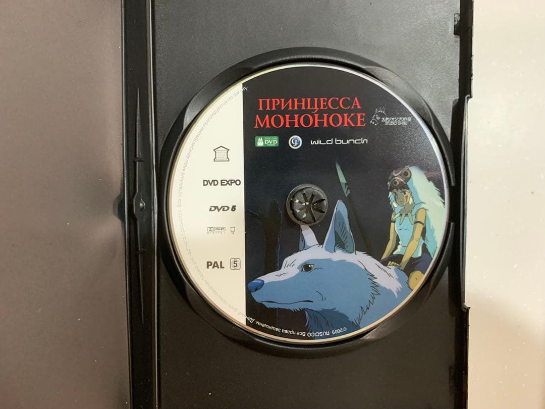 スタジオジブリ　DVD 4作品セット　ロシア語