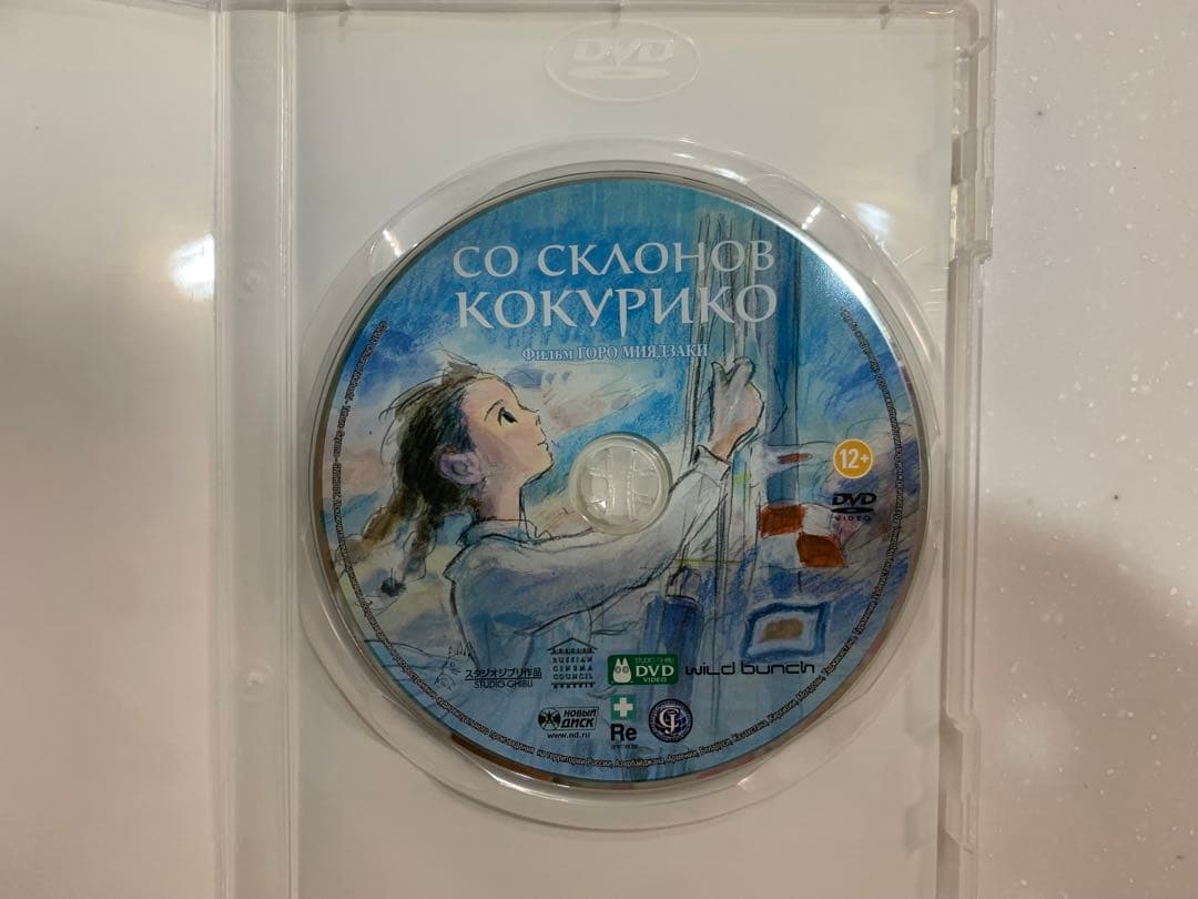 スタジオジブリ　DVD 4作品セット　ロシア語