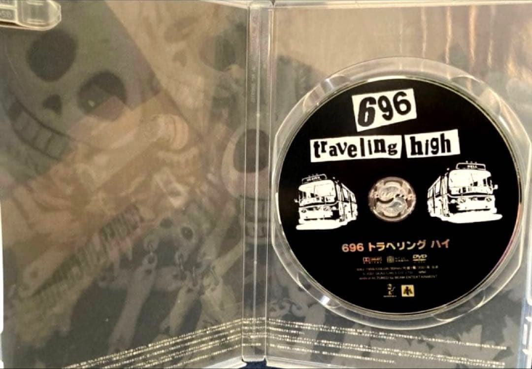 中村達也 696 TRAVELING HIGH 【 DVD 】