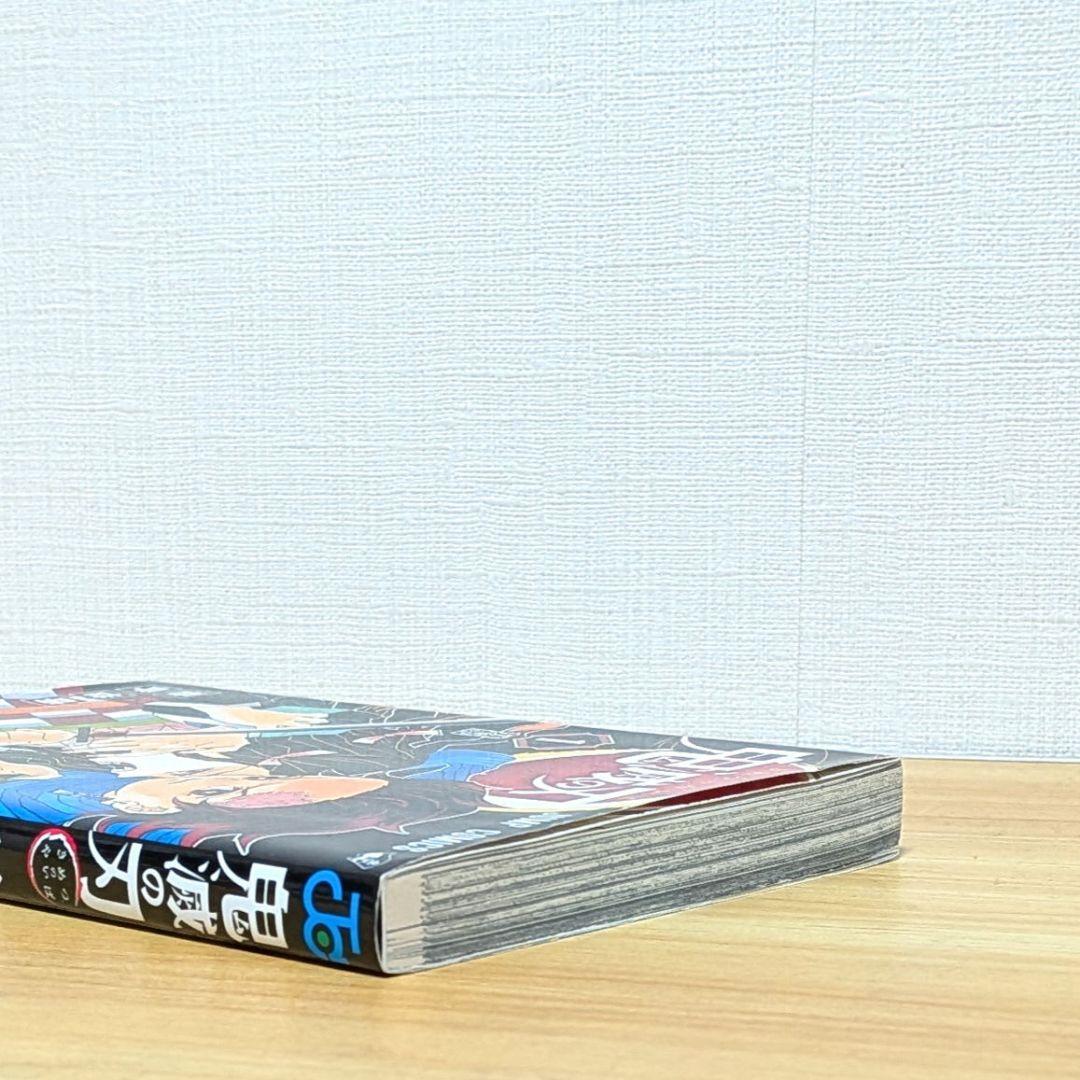 【初版】鬼滅の刃 1巻 吾峠呼世晴 映画化 無限列車 無限城編 匿名配送