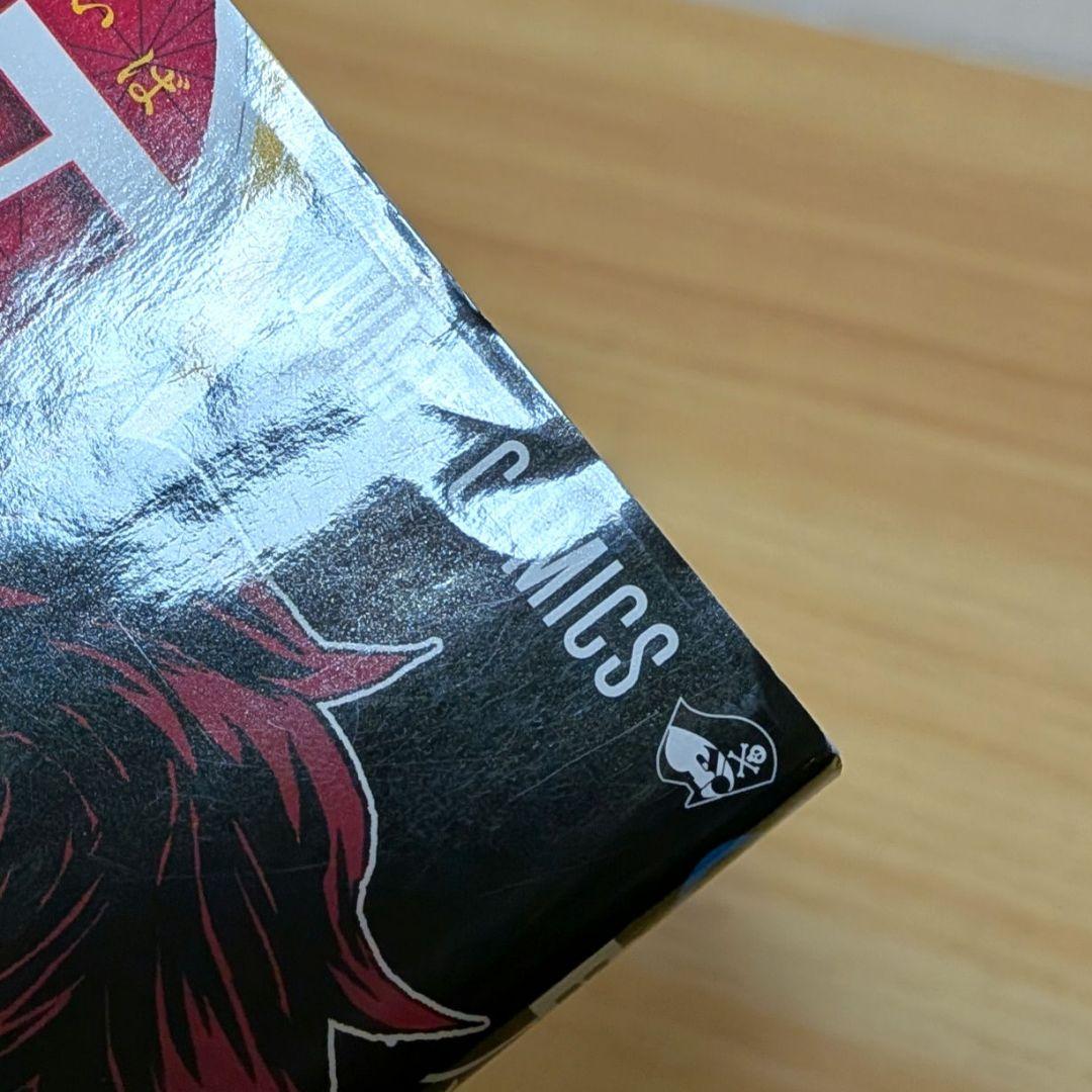 【初版】鬼滅の刃 1巻 吾峠呼世晴 映画化 無限列車 無限城編 匿名配送