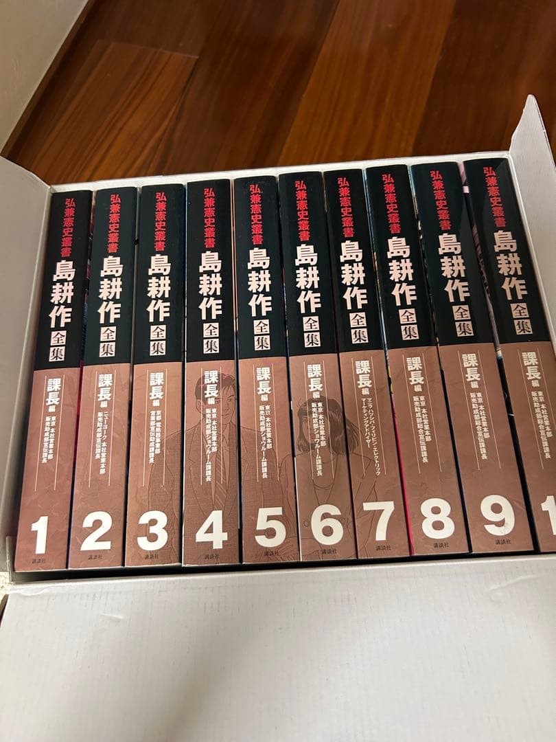 島耕作全集 全巻セット 名刺付　全巻初版本