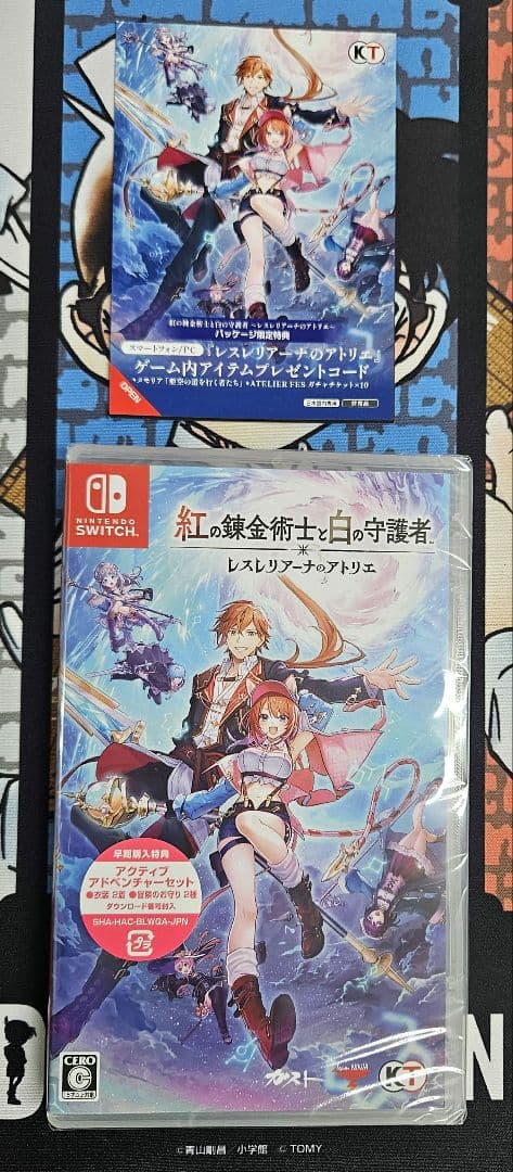 Switch用 紅の錬金術師と白の守護者 レスレリアーナのアトリエ a