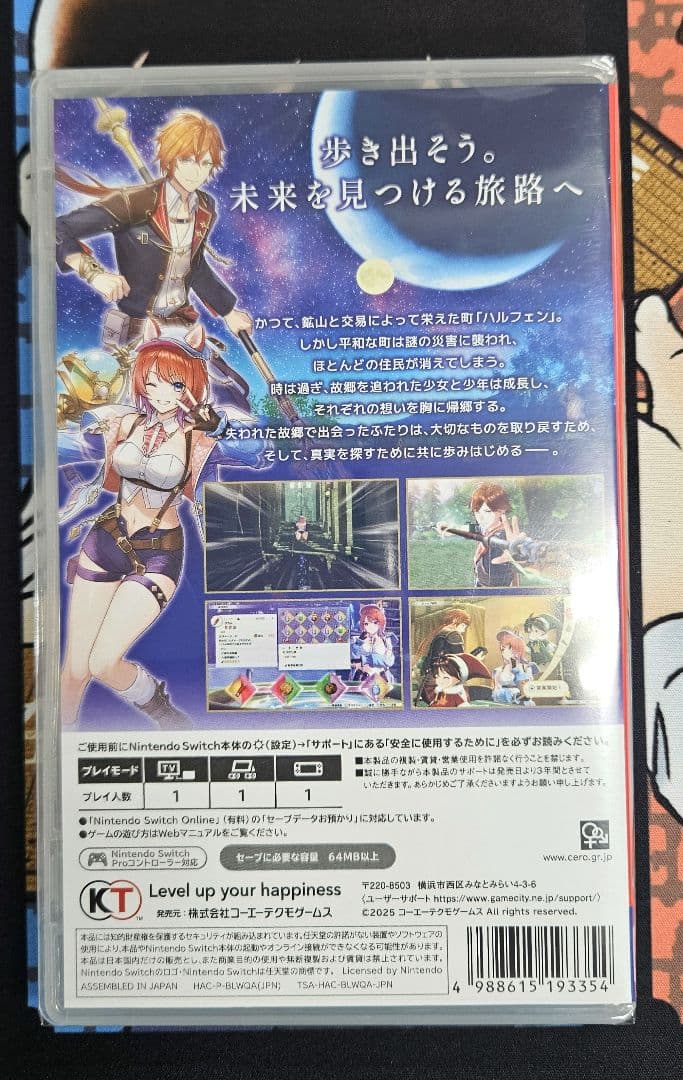 Switch用 紅の錬金術師と白の守護者 レスレリアーナのアトリエ a