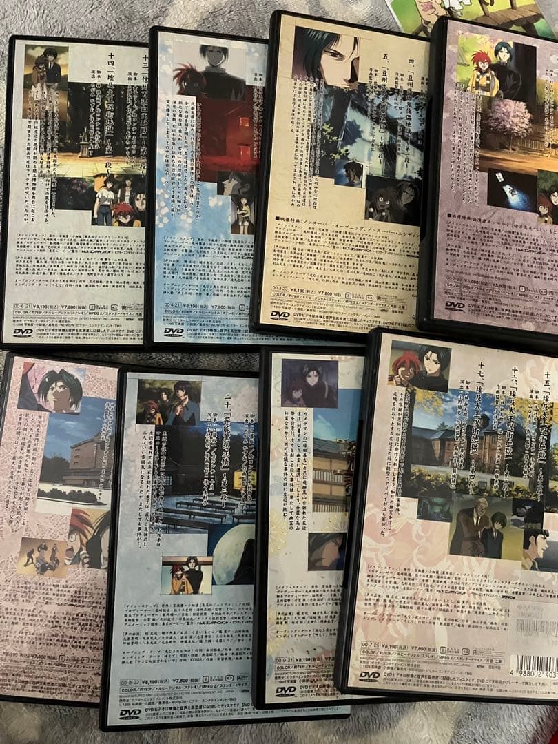 人形草紙あやつり左近 DVD 小畑健 緒方恵美