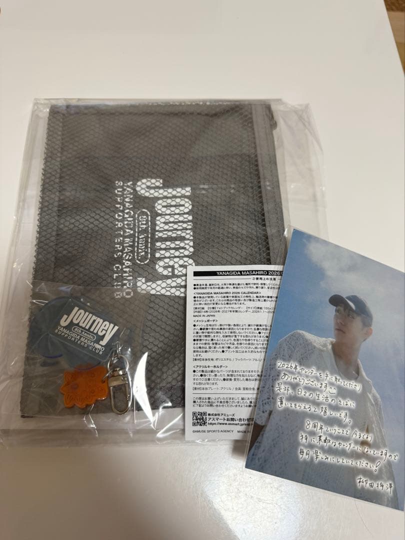 柳田将洋YANAGIDA MASAHIRO 2026 カレンダーセット　グレベア