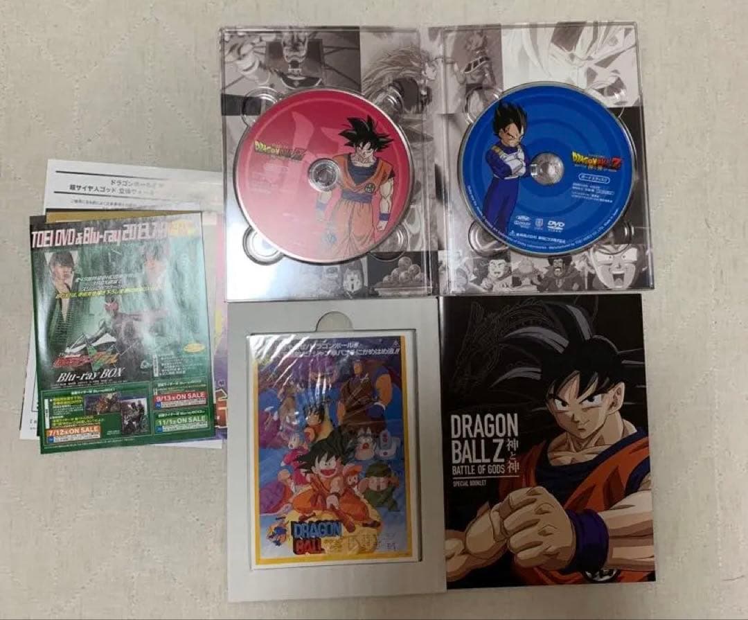 ドラゴンボールZ 劇場版 3作品 Blu-ray 特別限定版