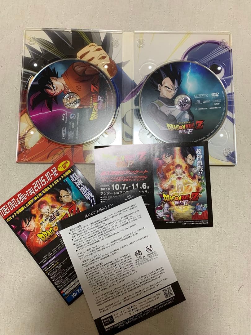 ドラゴンボールZ 劇場版 3作品 Blu-ray 特別限定版