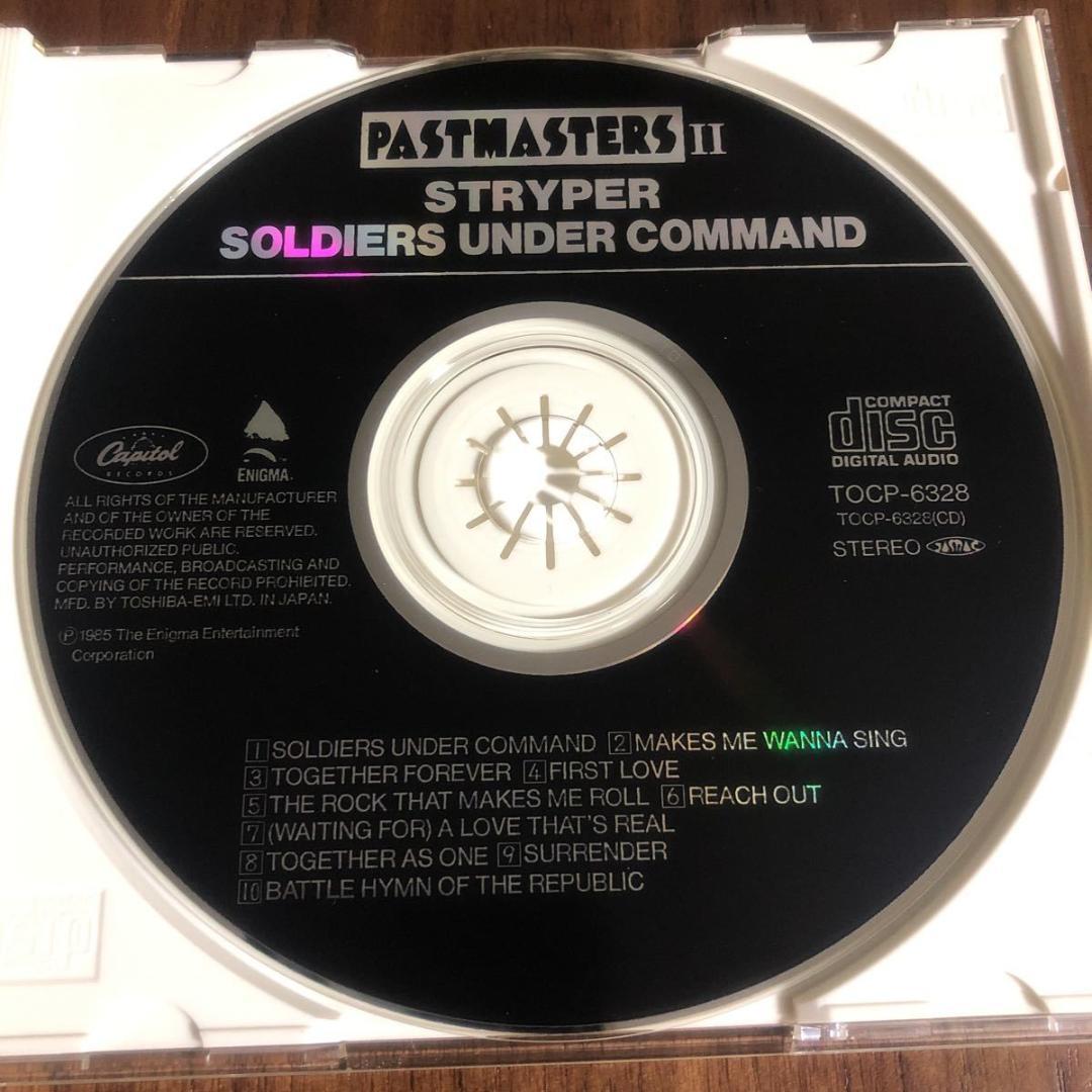 帯付き！ストライパー/SOLDIERS UNDER COMMAND/1991年