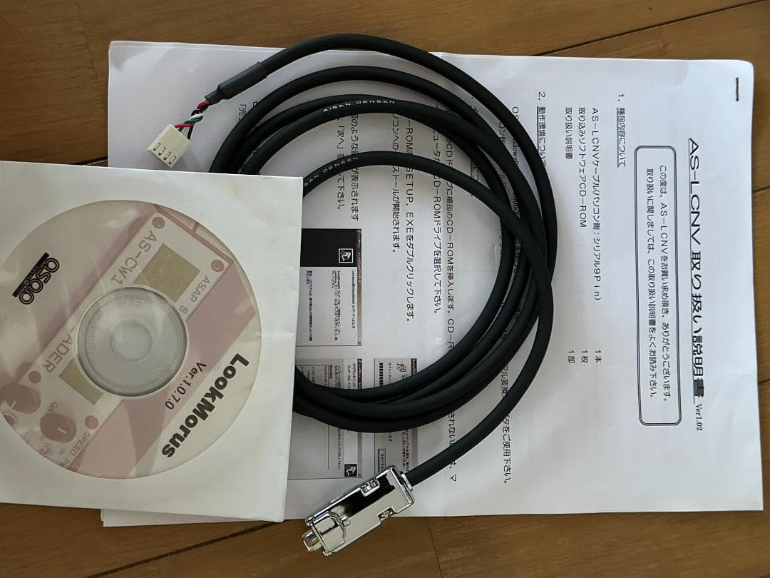 モールス解読器 AS-CW1ar＋パソコン接続ケーブルAS-LCNV付属