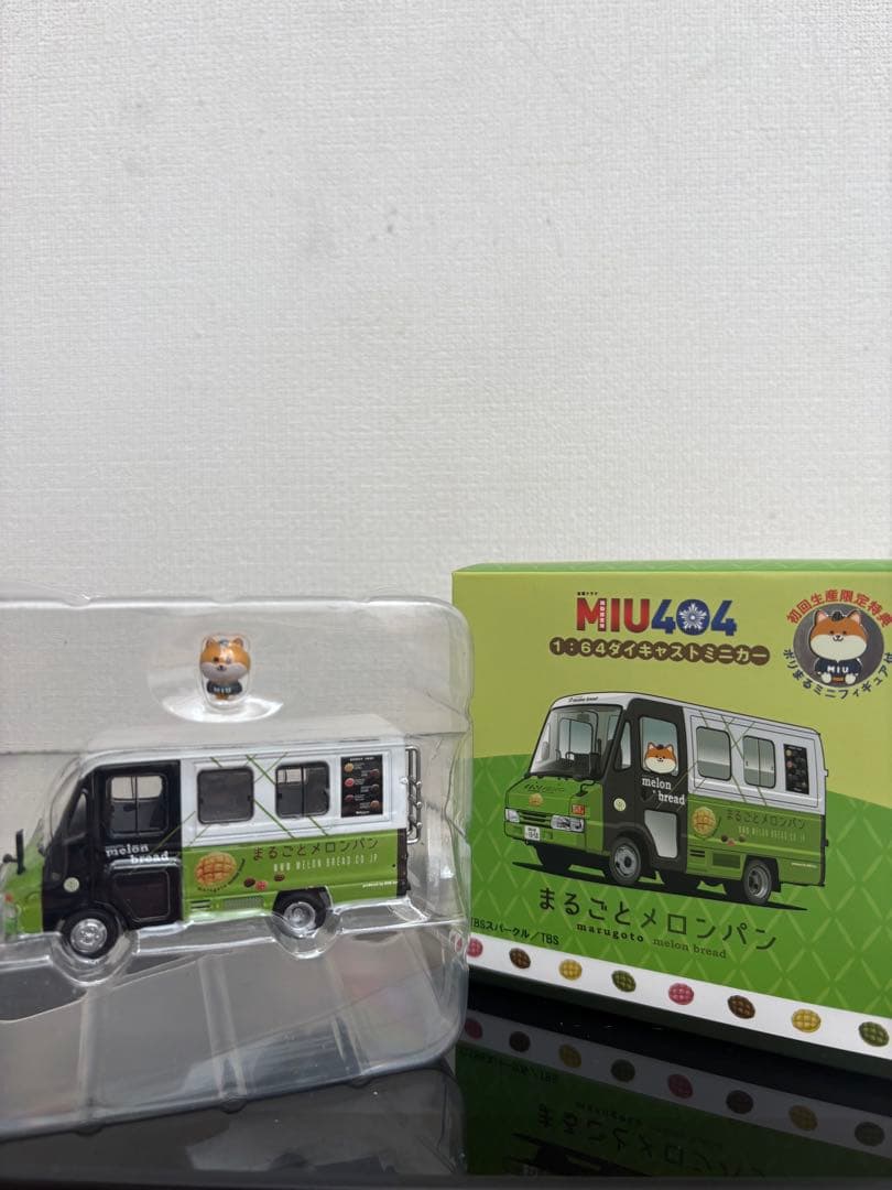 MIU404 メロンパン車 1/64スケール ポリまる付き　初回限定版