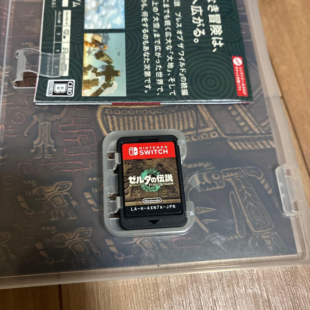 ゼルダの伝説 ティアーズオブザキングダム ブレスオブザワイルドも付いてます