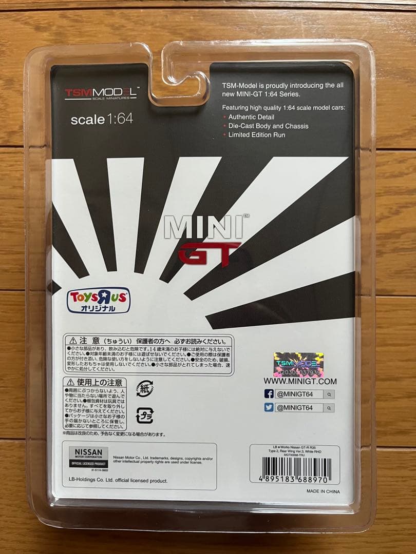 【MINI GT】リバティウォーク 日産 GT-R Matte White