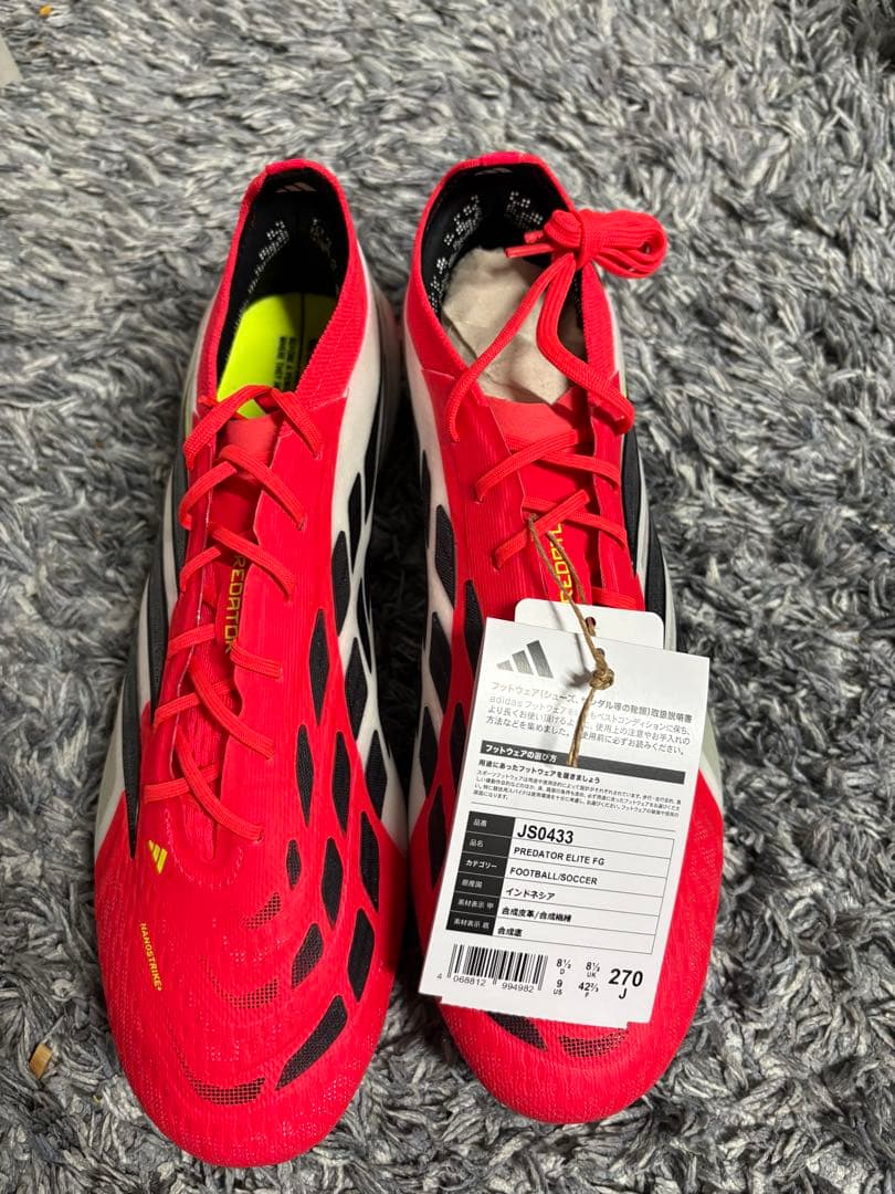 adidas Predator スパイク 27.0 FG 海外限定