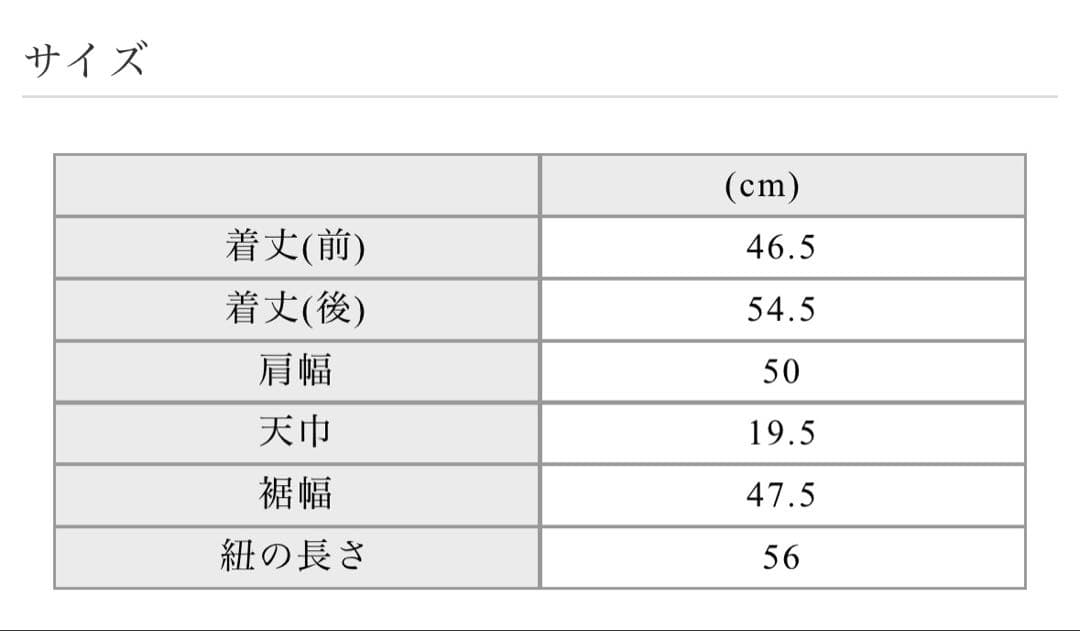 【新品未使用】2026SS Maison de Dolce チュールレースベスト