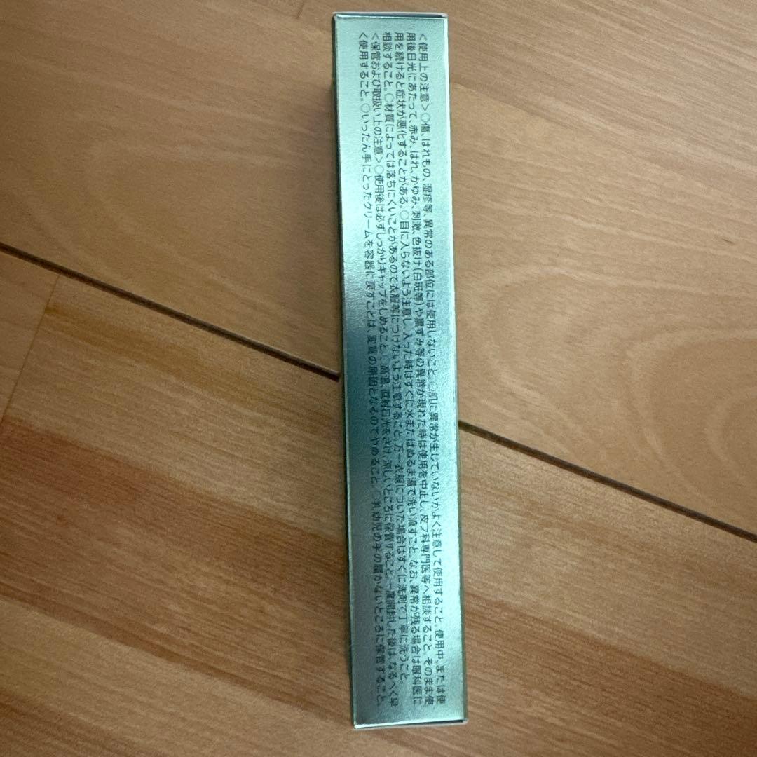 新品ダーマセプト RX AZAセラム2本セット