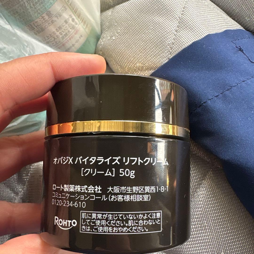 フェイスクリーム Obagi Vitalize Lift Cream