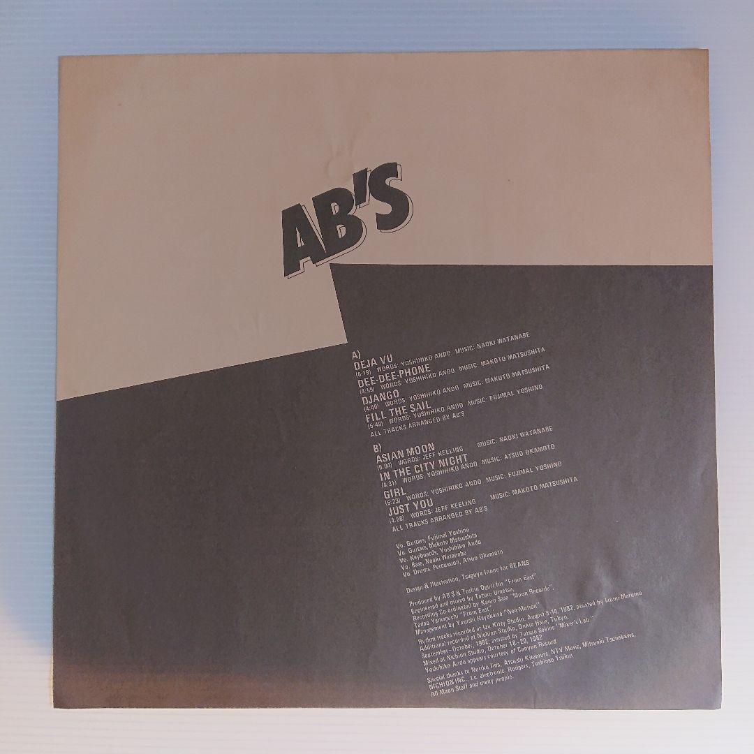 AB's MOON-28007 オリジナル 現状品