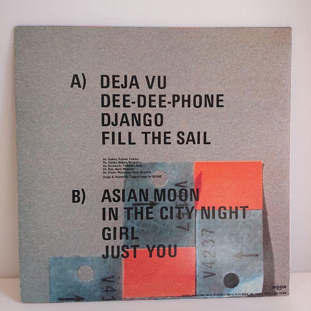 AB's MOON-28007 オリジナル 現状品