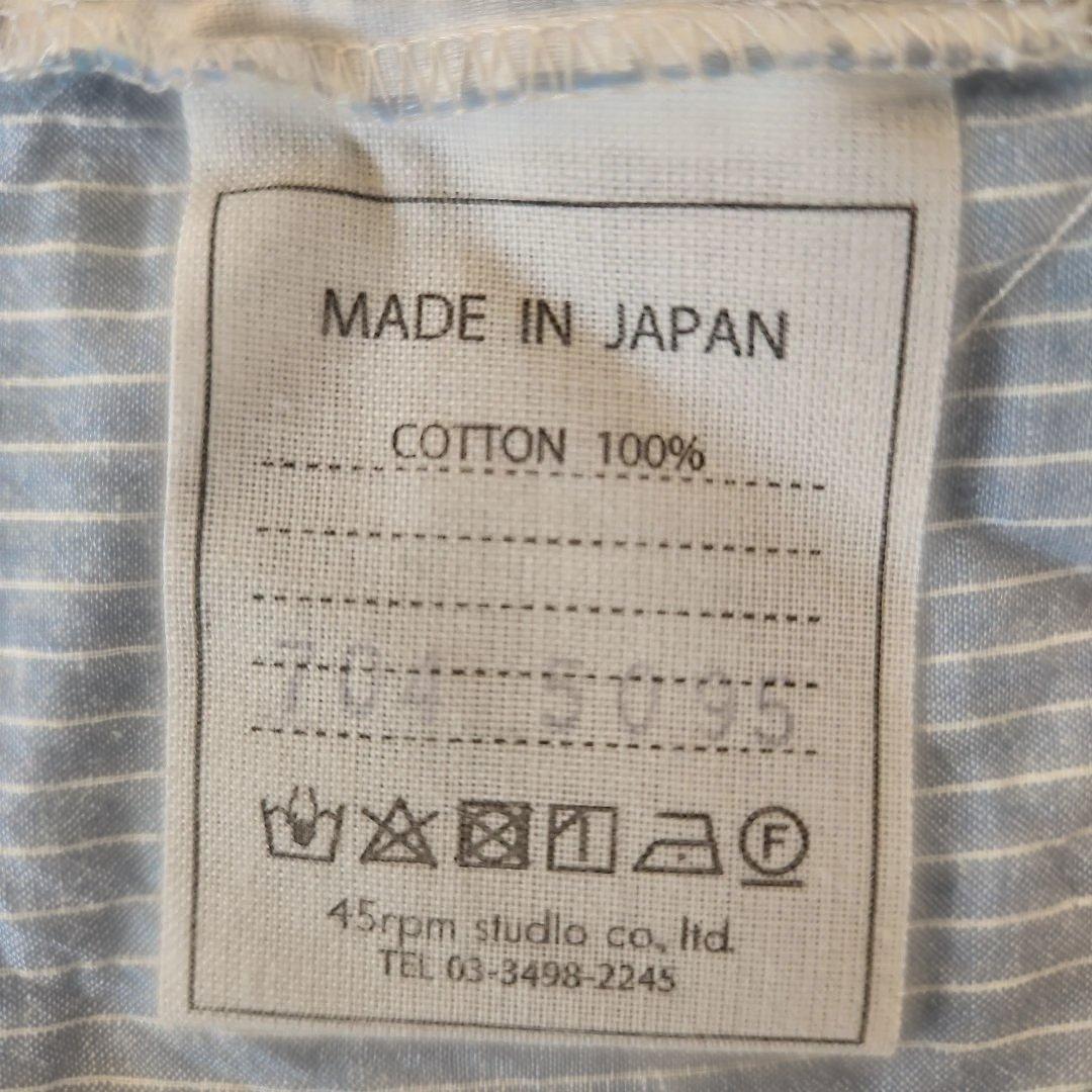 45R インドカデイパッチワークのドレス