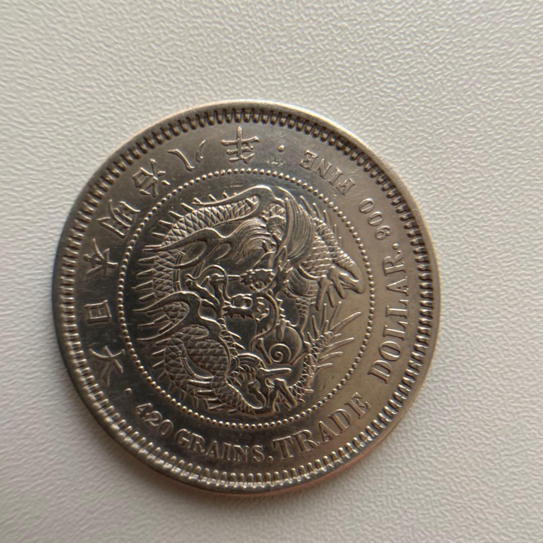 【貿易銀 】明治8年 銘(1875年) 銀貨/古銭/旧貨幣/短支脈/稀少品