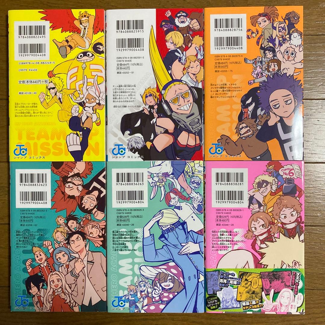 【はるはれ】僕のヒーローアカデミア 関連本17冊セット+カード2枚