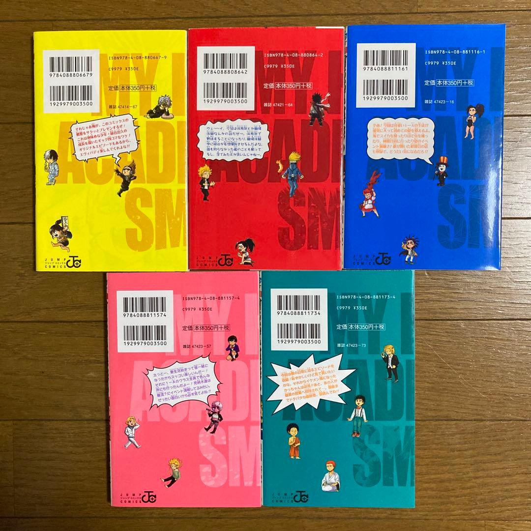 【はるはれ】僕のヒーローアカデミア 関連本17冊セット+カード2枚