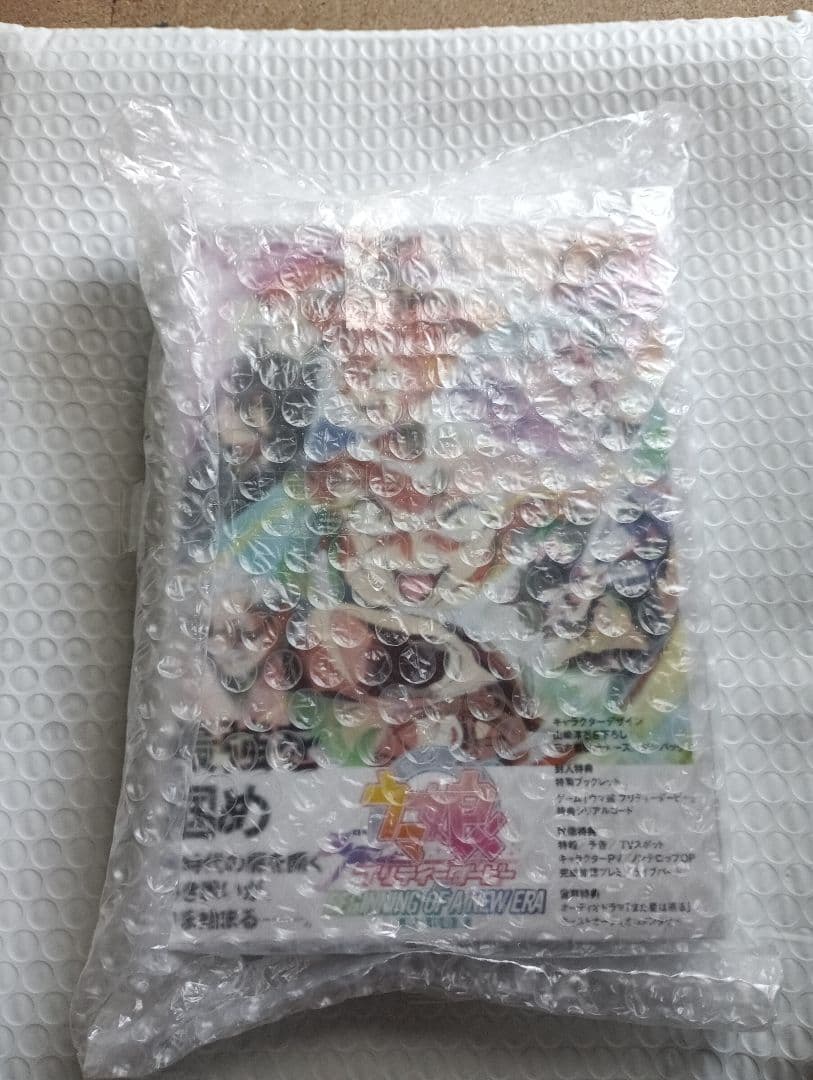 劇場版 ウマ娘 新時代の扉 豪華版 Blu-ray ブルーレイ
