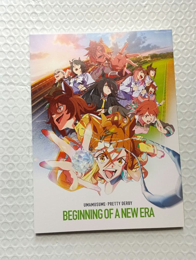 劇場版 ウマ娘 新時代の扉 豪華版 Blu-ray ブルーレイ